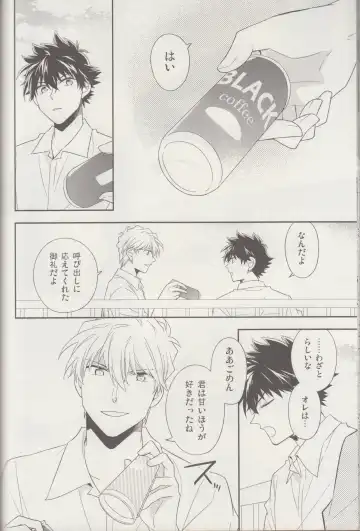 [Yogura Yukiya] Kyū to Ichi Fhentai - Page 23