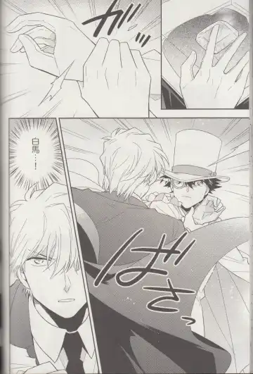 [Yogura Yukiya] Kyū to Ichi Fhentai - Page 33