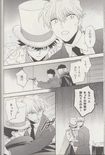 [Yogura Yukiya] Kyū to Ichi Fhentai - Page 35