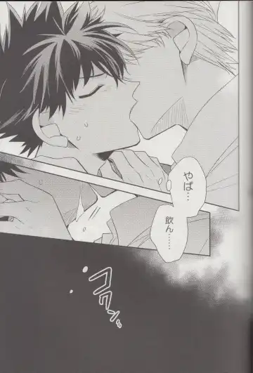 [Yogura Yukiya] Kyū to Ichi Fhentai - Page 4