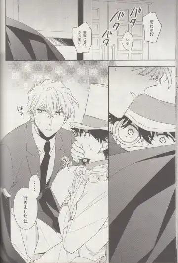 [Yogura Yukiya] Kyū to Ichi Fhentai - Page 41