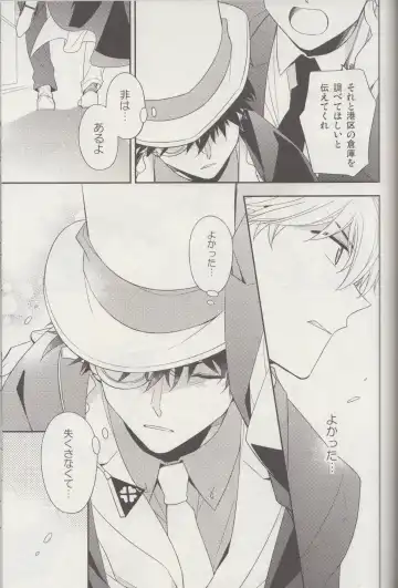 [Yogura Yukiya] Kyū to Ichi Fhentai - Page 46