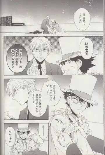 [Yogura Yukiya] Kyū to Ichi Fhentai - Page 47