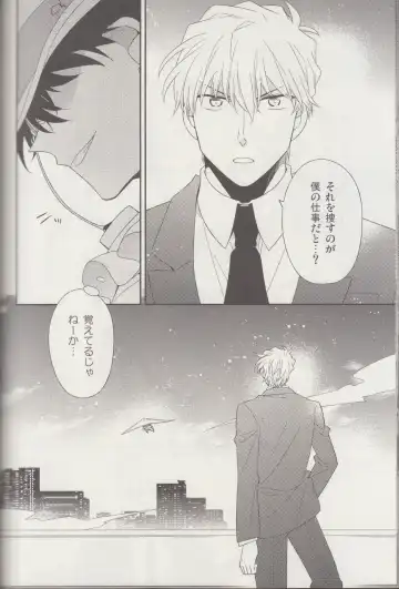 [Yogura Yukiya] Kyū to Ichi Fhentai - Page 51