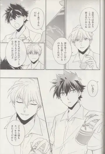 [Yogura Yukiya] Kyū to Ichi Fhentai - Page 56