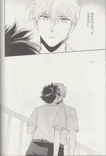 [Yogura Yukiya] Kyū to Ichi Fhentai - Page 61