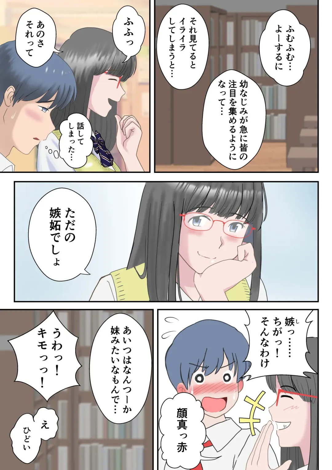 [Atori] Ano Hi no Kimi wa, Mou Inai. Fhentai - Page 29