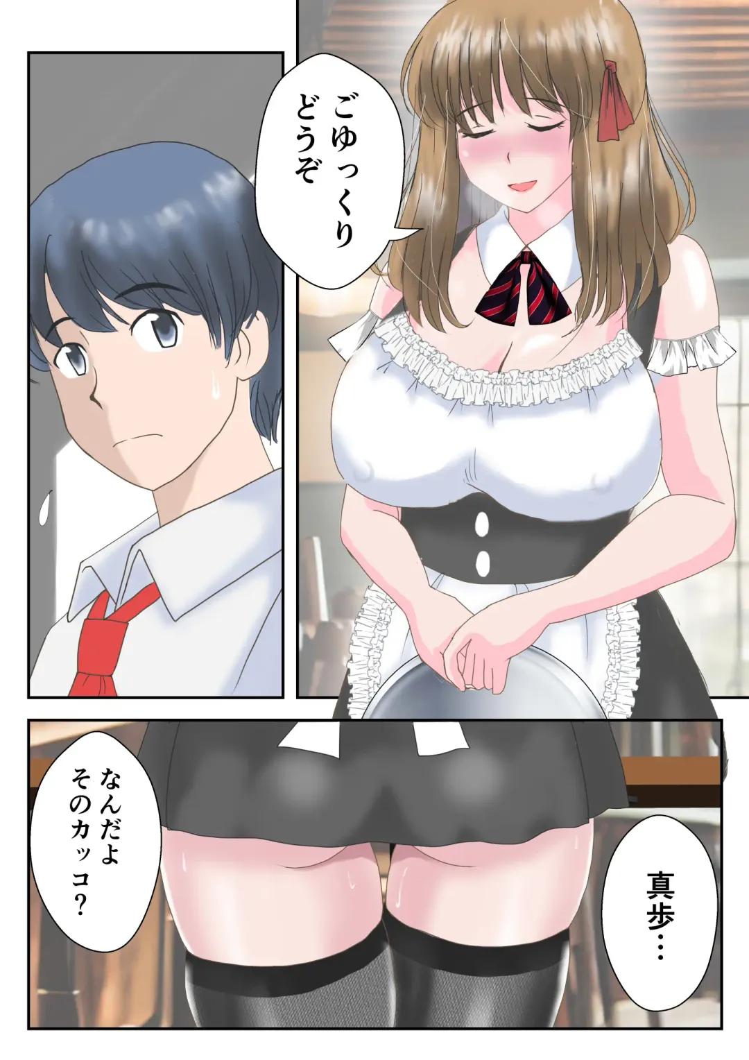 [Atori] Ano Hi no Kimi wa, Mou Inai. Fhentai - Page 78