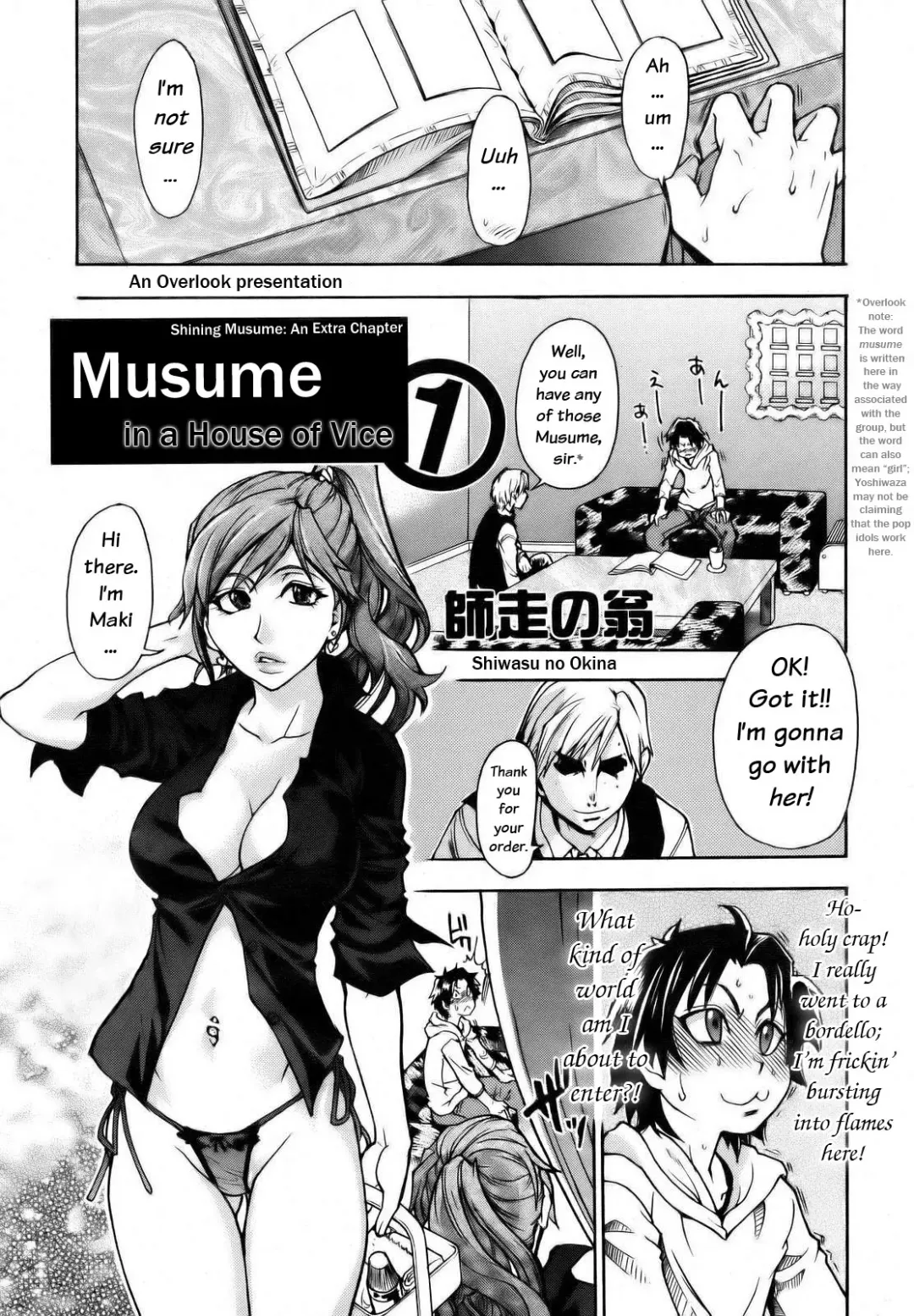 Read [Shiwasu No Okina] Musume. No Iru Fuuzoku Biru | Musume in a House of Vice Ch. 1-3 - Fhentai.net