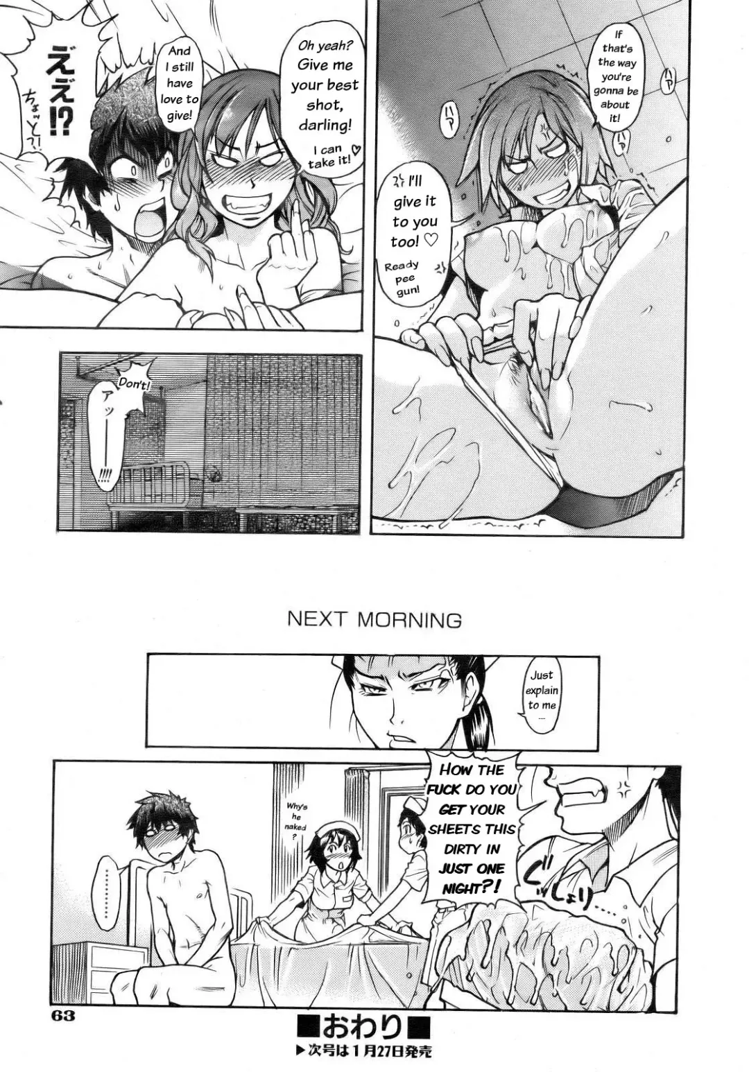 [Shiwasu No Okina] Musume. No Iru Fuuzoku Biru | Musume in a House of Vice Ch. 1-3 Fhentai.net - Page 50