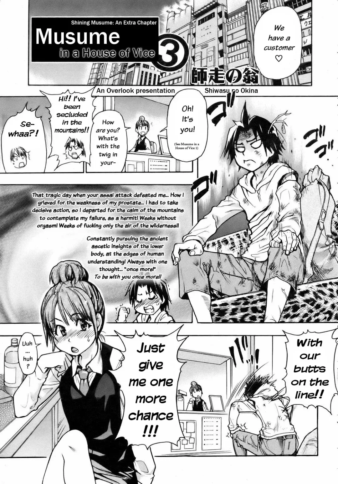 [Shiwasu No Okina] Musume. No Iru Fuuzoku Biru | Musume in a House of Vice Ch. 1-3 Fhentai.net - Page 51