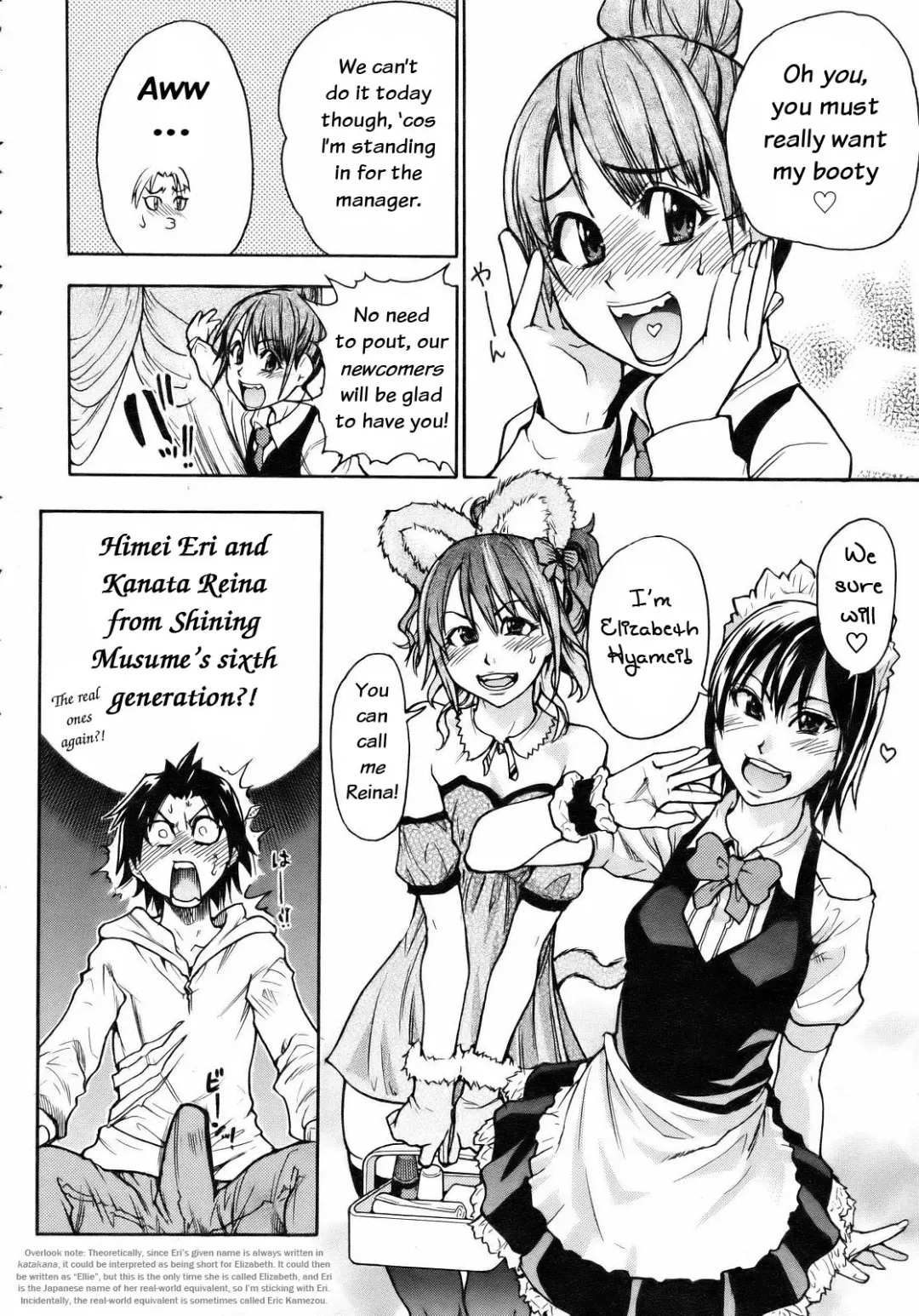 [Shiwasu No Okina] Musume. No Iru Fuuzoku Biru | Musume in a House of Vice Ch. 1-3 Fhentai.net - Page 52