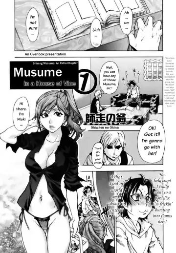 [Shiwasu No Okina] Musume. No Iru Fuuzoku Biru | Musume in a House of Vice Ch. 1-3 - Fhentai.net