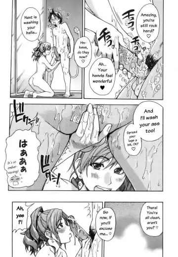 [Shiwasu No Okina] Musume. No Iru Fuuzoku Biru | Musume in a House of Vice Ch. 1-3 Fhentai.net - Page 11