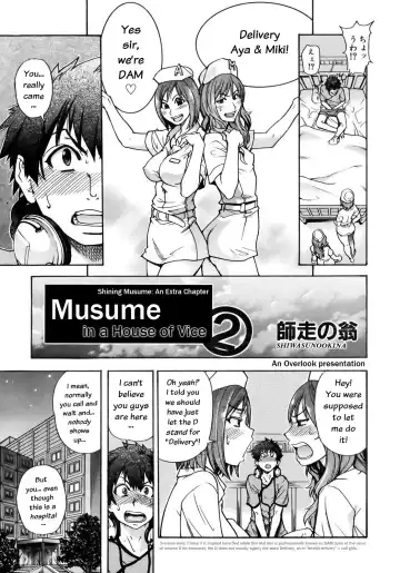 [Shiwasu No Okina] Musume. No Iru Fuuzoku Biru | Musume in a House of Vice Ch. 1-3 Fhentai.net - Page 27