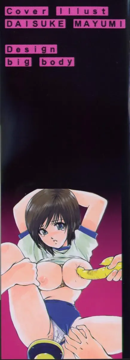 [Mayumi Daisuke] Hentai-san Irasshai Fhentai - Page 3