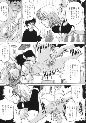 [Mayumi Daisuke] Hentai-san Irasshai Fhentai - Page 37