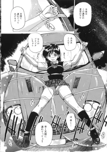 [Mayumi Daisuke] Hentai-san Irasshai Fhentai - Page 68