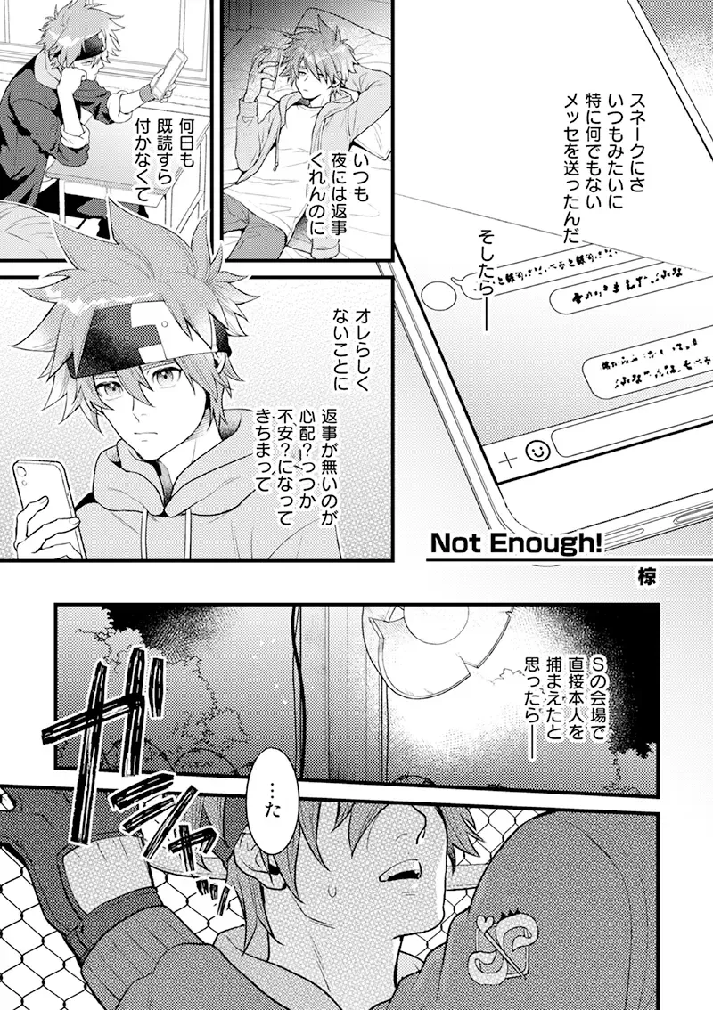[Ryo] HOTEL Suit&Parker Fhentai - Page 2