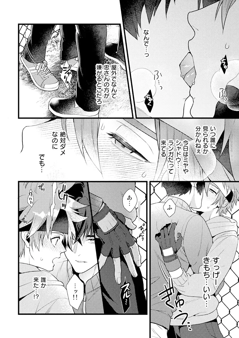 [Ryo] HOTEL Suit&Parker Fhentai - Page 5