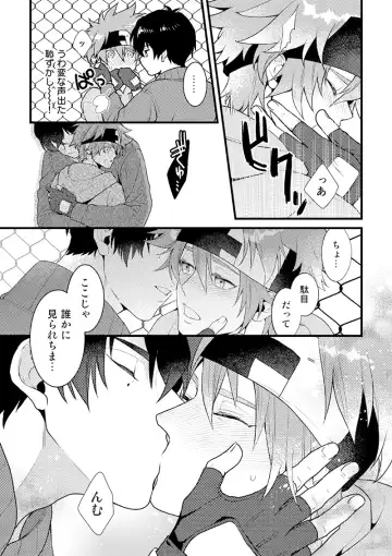 [Ryo] HOTEL Suit&Parker Fhentai - Page 4