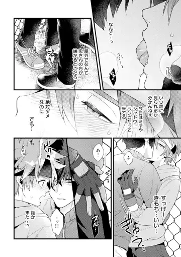 [Ryo] HOTEL Suit&Parker Fhentai - Page 5