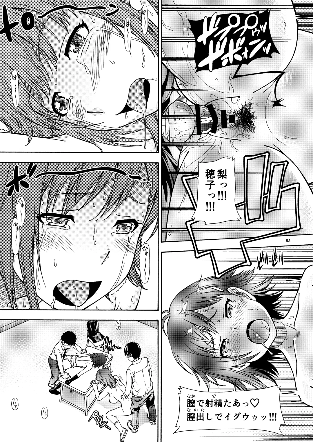 [Fukudahda] Kibito Kyousei Event Valentine Fhentai - Page 52