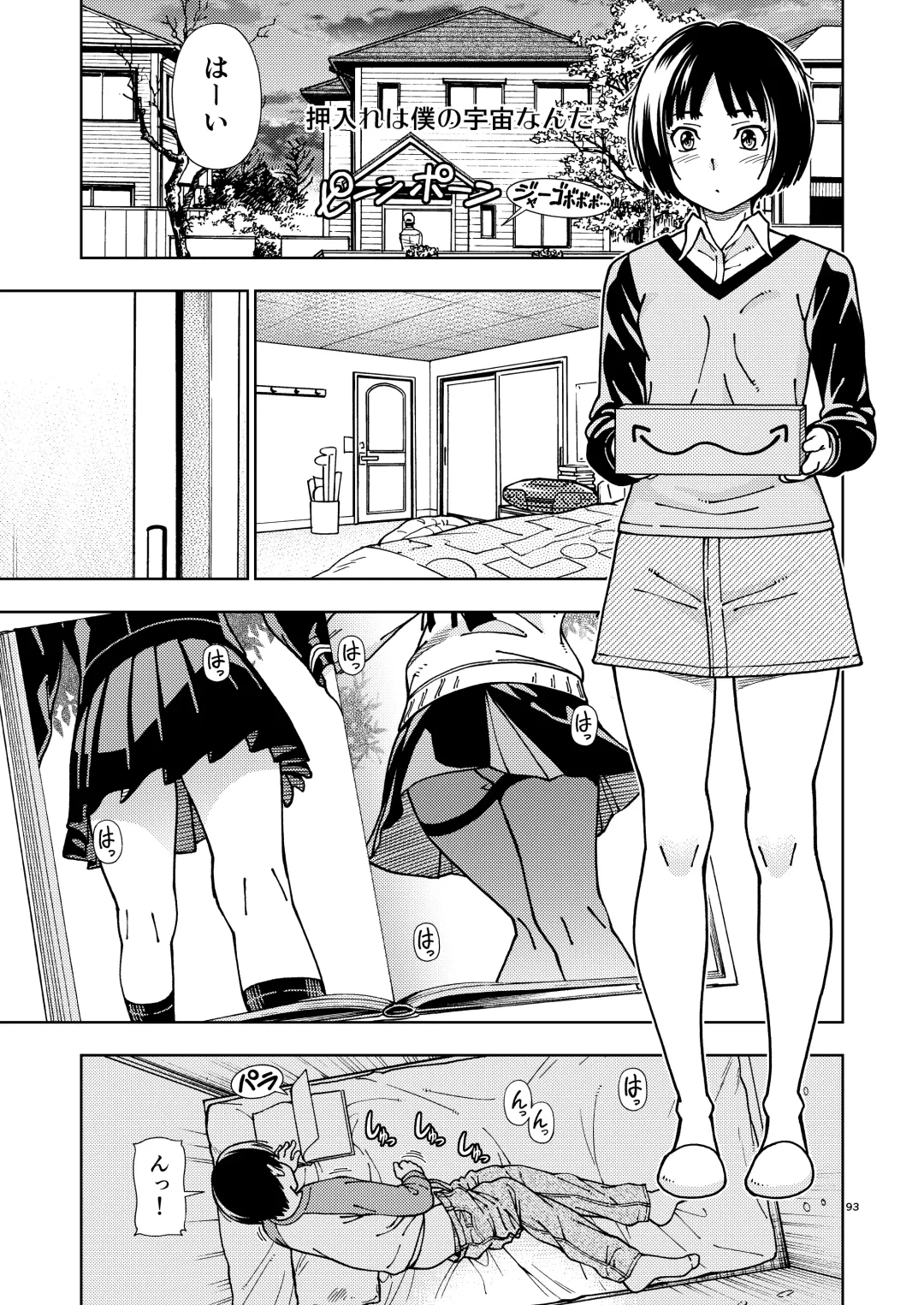 [Fukudahda] Kibito Kyousei Event Valentine Fhentai - Page 92