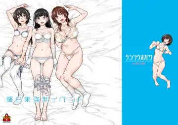 Read [Fukudahda] Kibito Kyousei Event Valentine - Fhentai