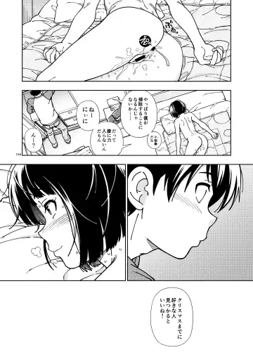 [Fukudahda] Kibito Kyousei Event Valentine Fhentai - Page 103