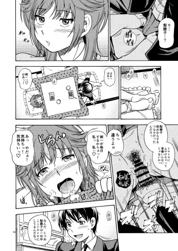 [Fukudahda] Kibito Kyousei Event Valentine Fhentai - Page 33