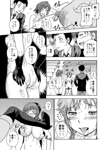 [Fukudahda] Kibito Kyousei Event Valentine Fhentai - Page 44