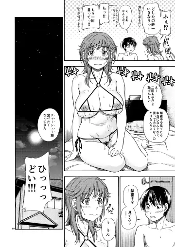 [Fukudahda] Kibito Kyousei Event Valentine Fhentai - Page 59