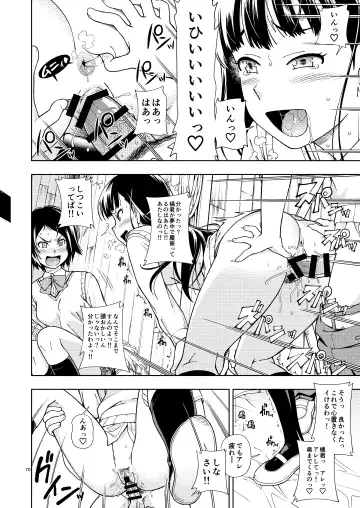 [Fukudahda] Kibito Kyousei Event Valentine Fhentai - Page 69