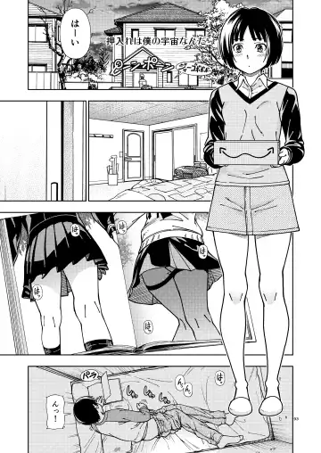 [Fukudahda] Kibito Kyousei Event Valentine Fhentai - Page 92