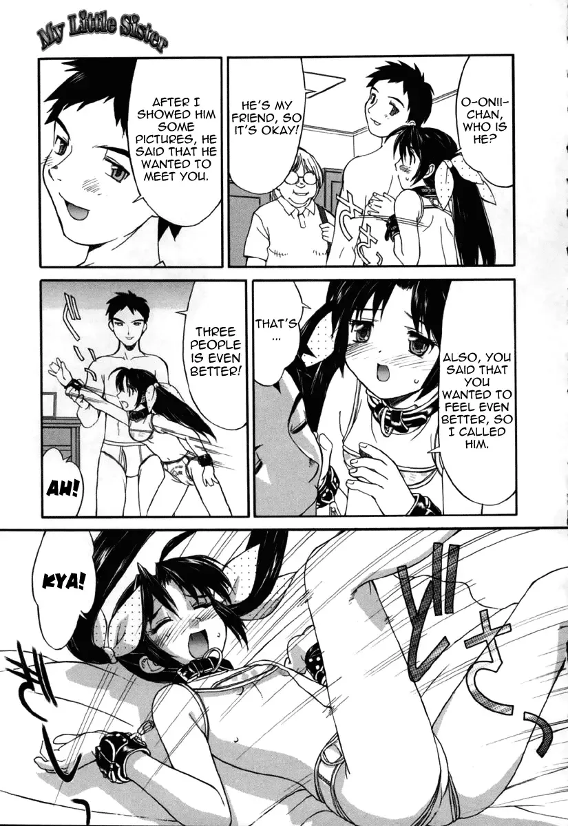 [Mizuyoukan] My Little Sister Fhentai - Page 11