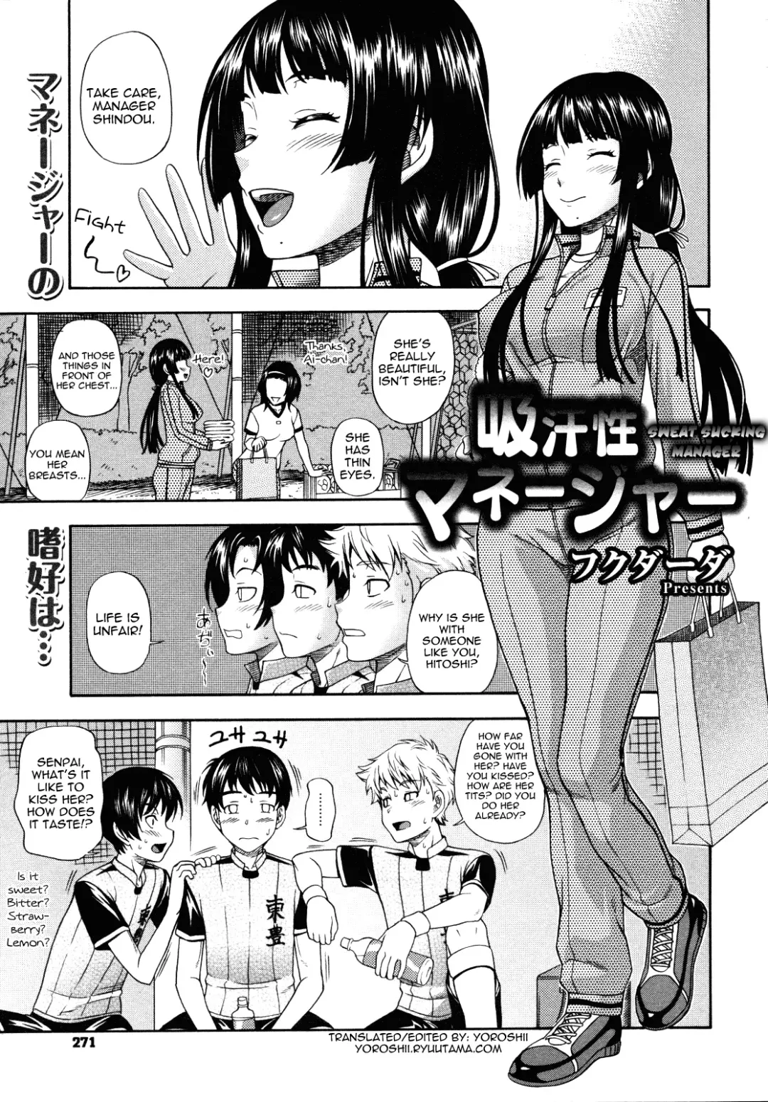 Read [Fukudahda] Kyuukansei Manager | Sweat Sucking Manager - Fhentai.net