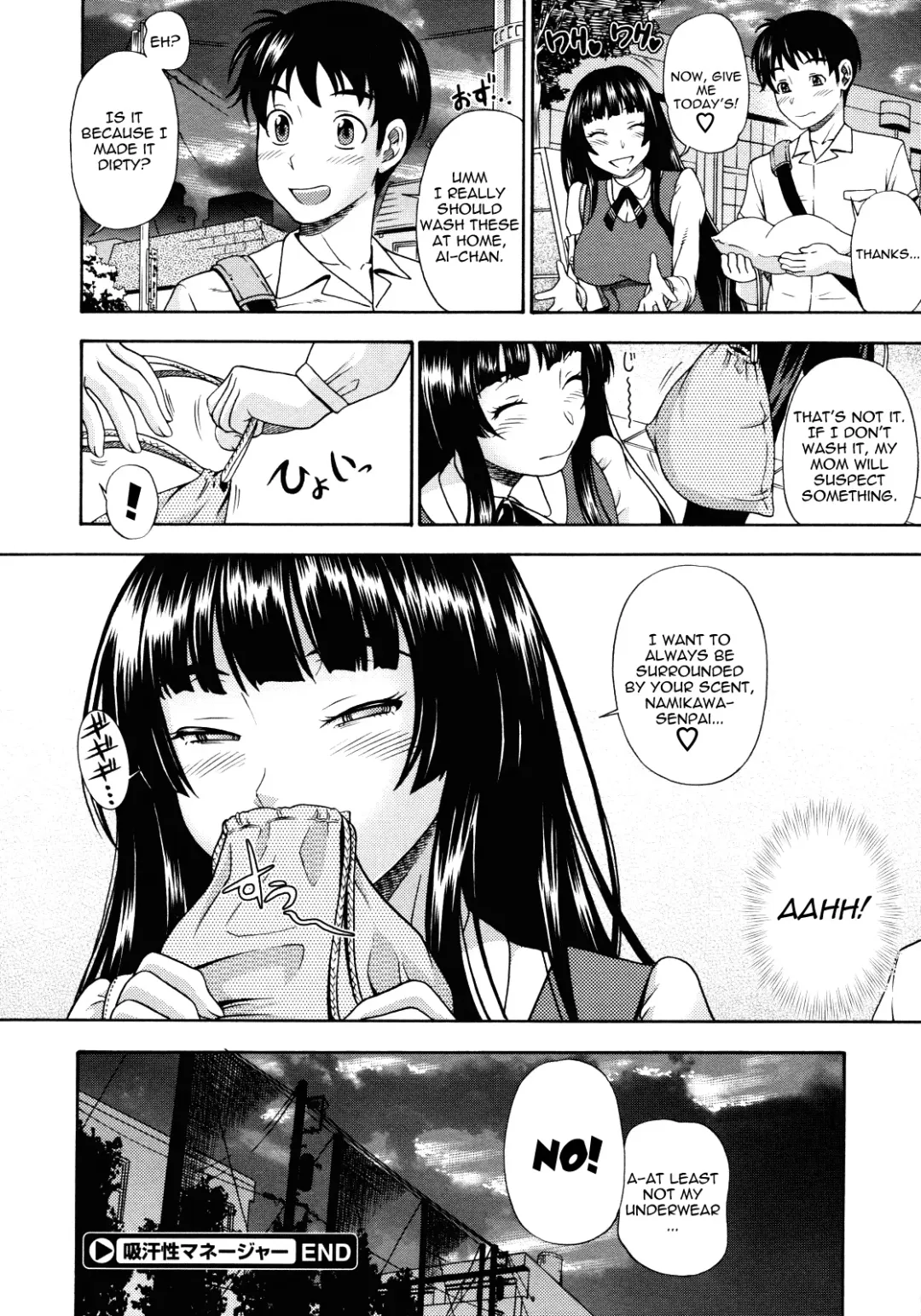 [Fukudahda] Kyuukansei Manager | Sweat Sucking Manager Fhentai.net - Page 26