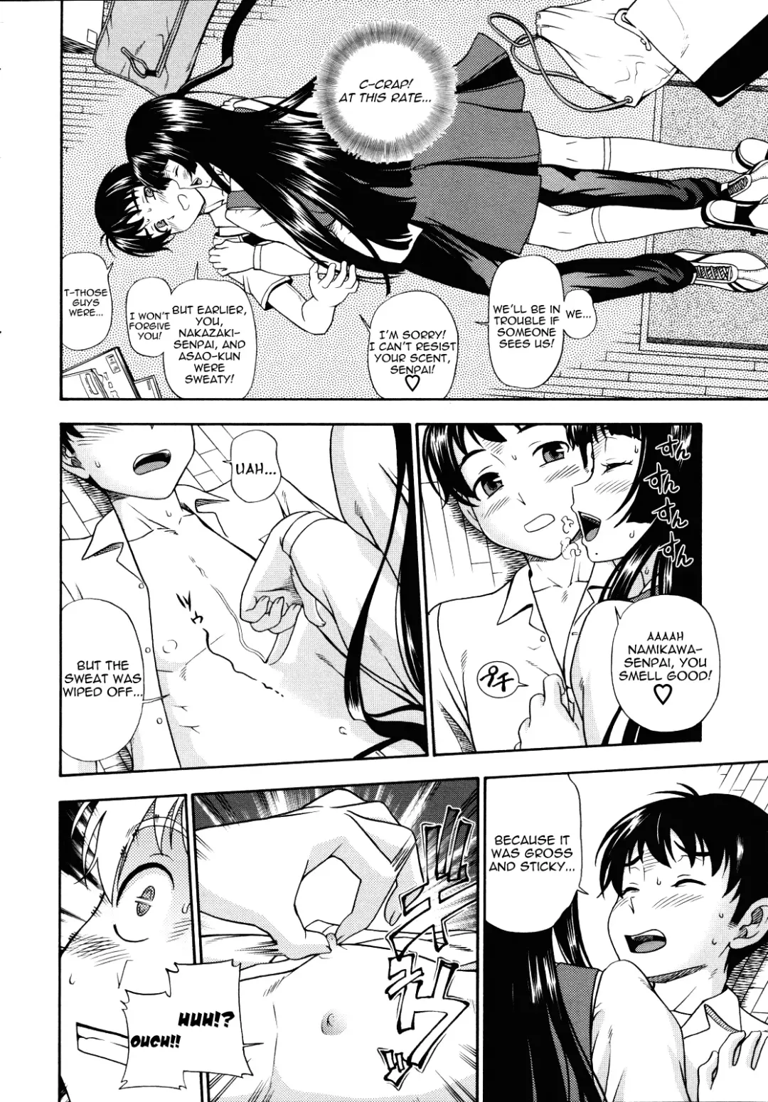 [Fukudahda] Kyuukansei Manager | Sweat Sucking Manager Fhentai.net - Page 6