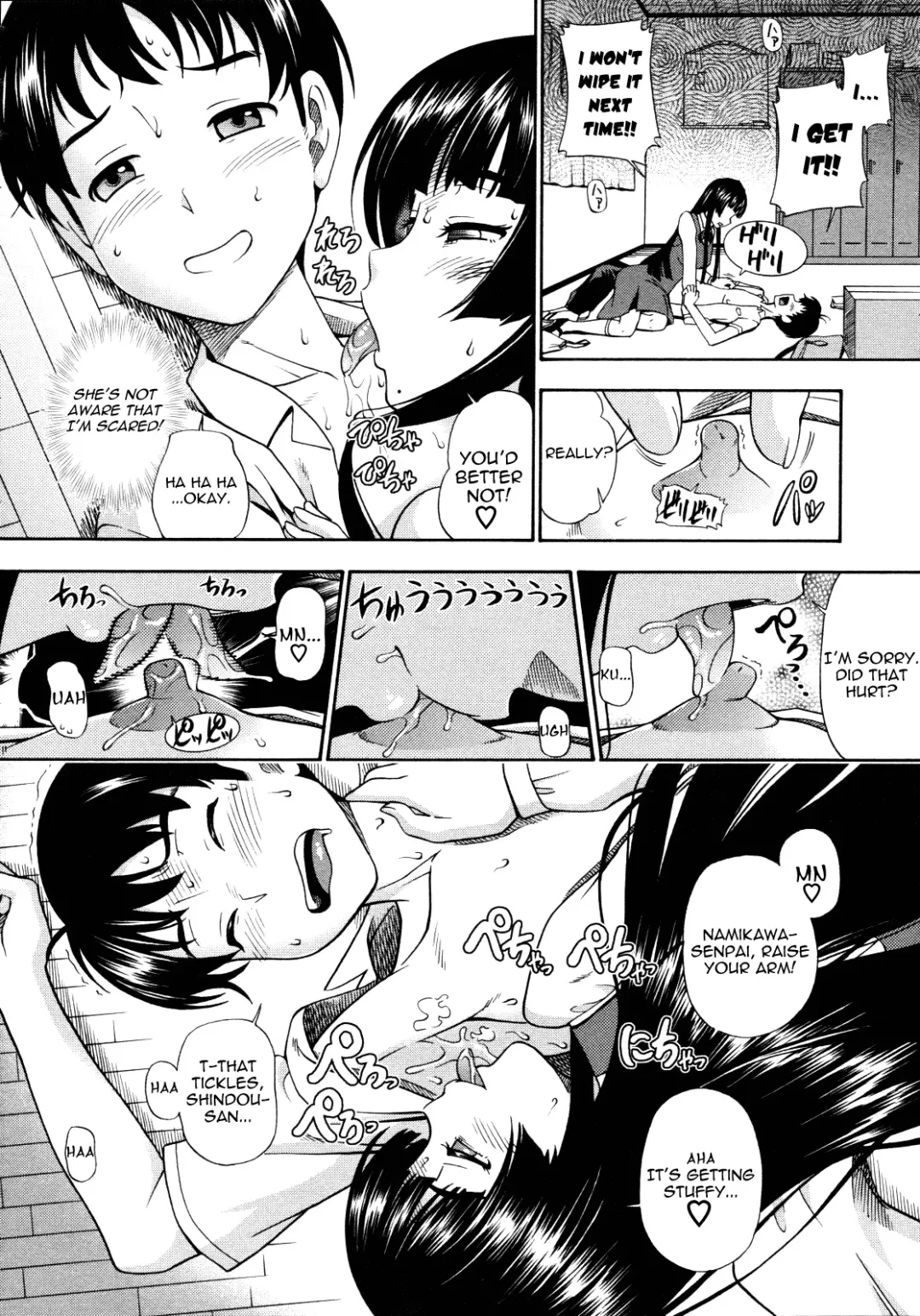 [Fukudahda] Kyuukansei Manager | Sweat Sucking Manager Fhentai.net - Page 8