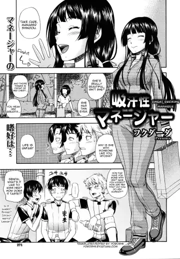 [Fukudahda] Kyuukansei Manager | Sweat Sucking Manager - Fhentai.net