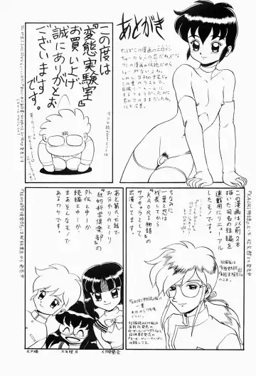 [Makita Aoi] Hentai Laboratory. Ch 1 - 8 Fhentai - Page 144