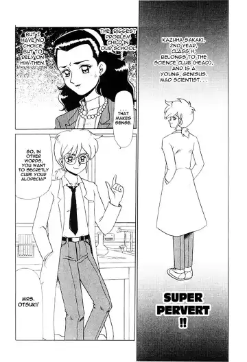 [Makita Aoi] Hentai Laboratory. Ch 1 - 8 Fhentai - Page 5