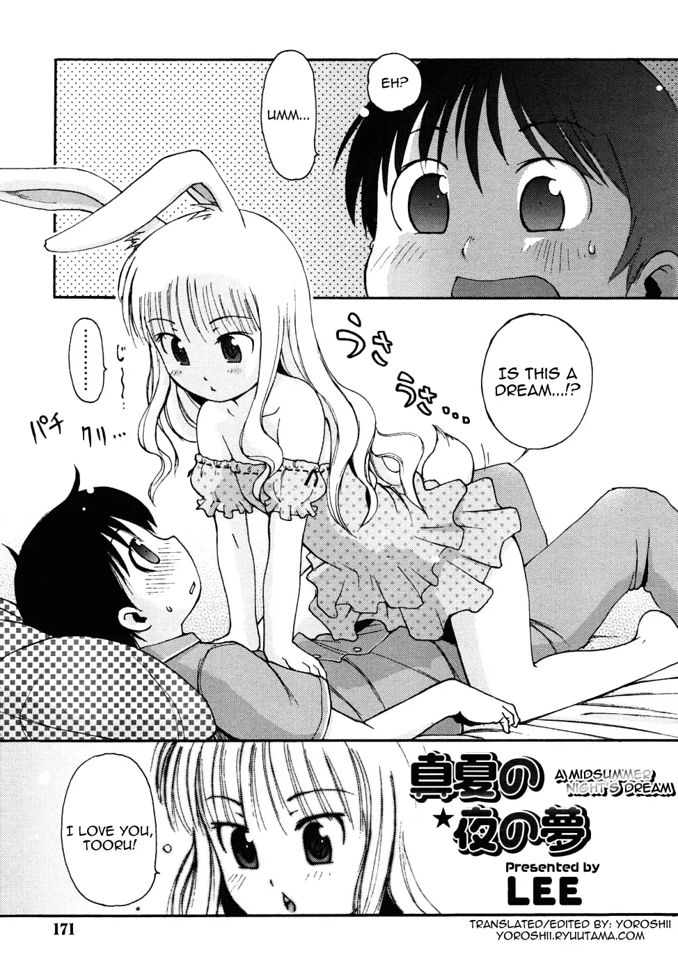 [Lee] Manatsu no Yoru no Yume | A Midsummer Night's Dream Fhentai - Page 1