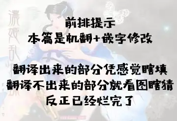 [Momoya Show-neko] Nouhime Midare Chou Fhentai - Page 2