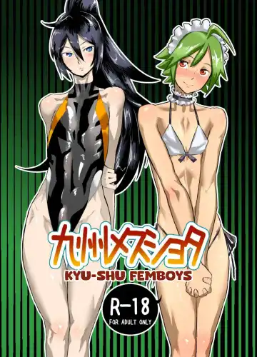 Read [Kirsi] Kyu Shu femboys 1&2 - Fhentai
