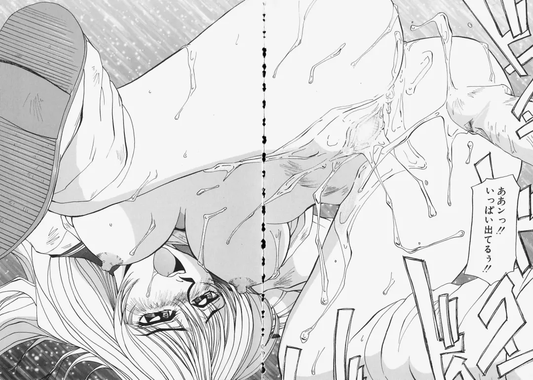 [Mac-v] Tamani wa Ii Koto Fhentai - Page 120