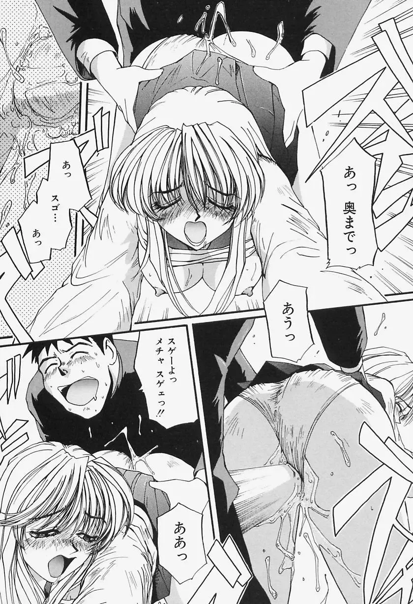 [Mac-v] Tamani wa Ii Koto Fhentai - Page 127