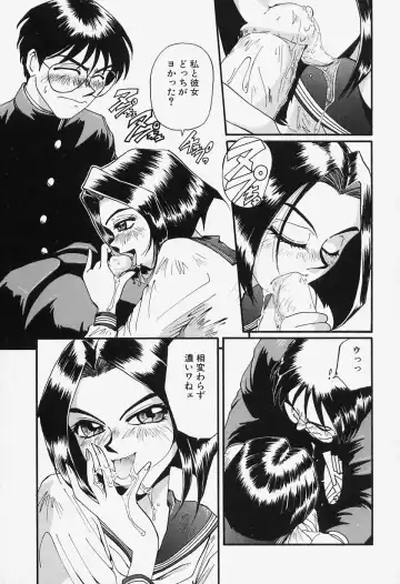 [Mac-v] Tamani wa Ii Koto Fhentai - Page 105