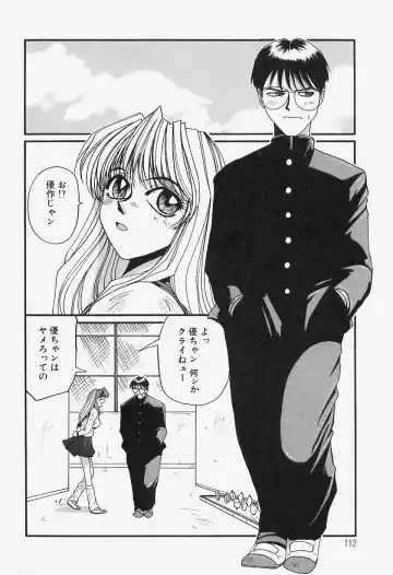 [Mac-v] Tamani wa Ii Koto Fhentai - Page 110